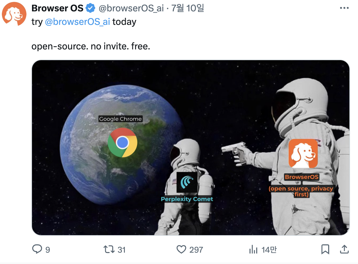 BrowserOS: 프라이버시 중심의 로컬 AI를 내장한 에이전틱 브라우저